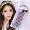 LZM Partial False Eyelashes, Natural False Eyelashes, Transparent Axis, False Eyelashes, Bunch, Large Capacity, Short, Soft, 07