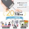 Strapper (Gold) Smartphone Strap, Fall Prevention, Mobile Strap, Wrist Strap