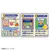 POCHI-CACHA Doraemon