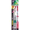 TTX-3065 Taper Slim X-Bit Double-Ended 2-Piece Set #3X65