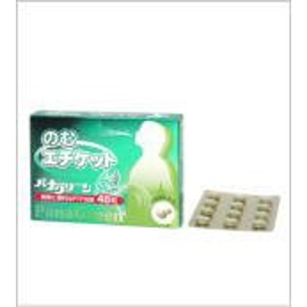 パナグリーン 48 Tablets x 5 Packs