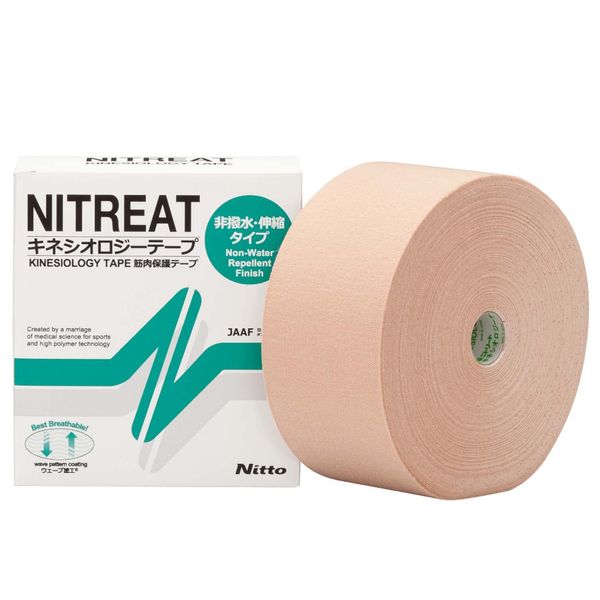 Nitreat Kinesiology Tape, 3.0 inches (75 mm) x 99.8 ft (31.5 m) NK-75L