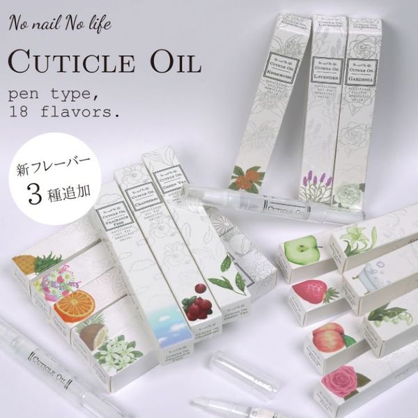 ★Cuticle nail oil★<br> You can choose from 18 different scents in the set of 6 bottles.<br>  for 6-piece set Cuticle oil set White type nail oil Top ranked pen type ranking!<br> Yu-Packet *Will be sent by post.