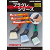 T100 – 70 Plug Rain 1020010070 70 mm