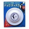 スカイドッグドッグディスク M