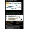 Fish Arrow Flash J Spin Elastomer 4" SW #105 Cocko/Silver
