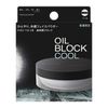 KATE Face Powder Z (Oil Block) Cool