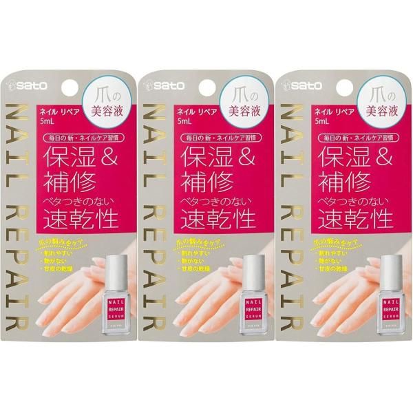 Sato Nail Repair Serum 1.6 Flour (5ml) x 3 sets Moisturizing Sticky Nail Oil Japanese Store Product