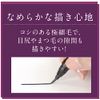 Kingdom Liquid Eyeliner WP Mauve Pink