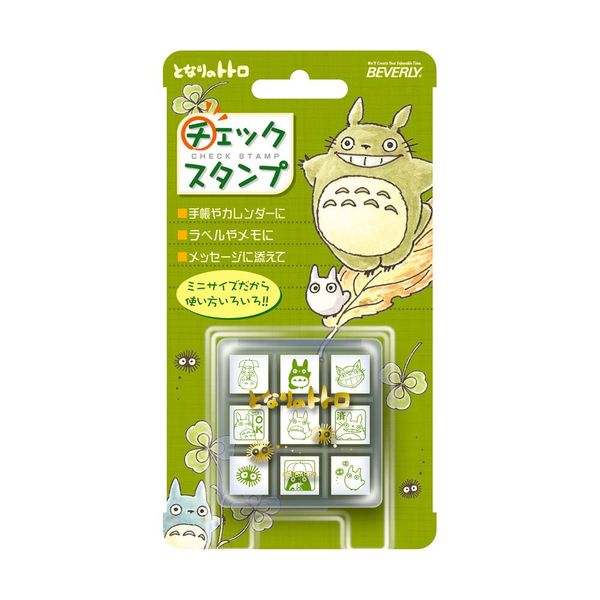 Studio Ghibli My Neighbor Totoro Mini Rubber Stamp Set (x9 Stamps) (Japan Import)