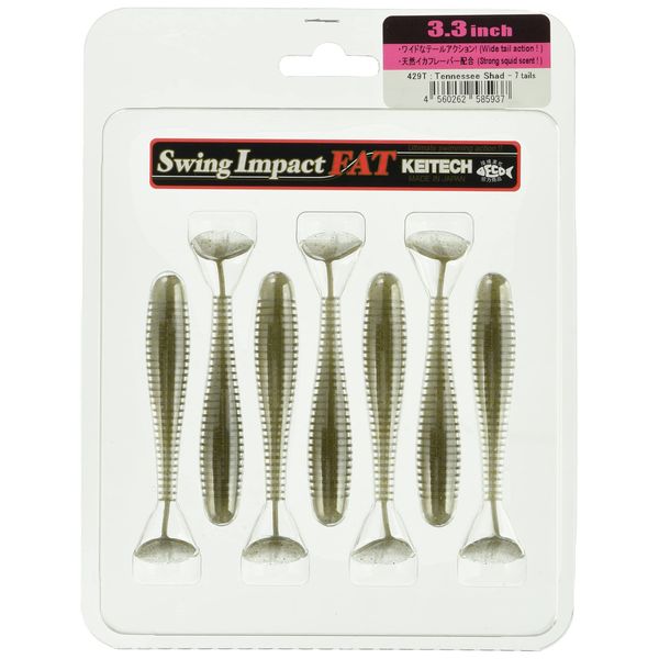 Keitech FS28429 Fat Swing Impact Tennessee Shad, 2.8"