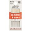 Clover Kizuna Binding Needles 5 R5 12 Pcs 18-015