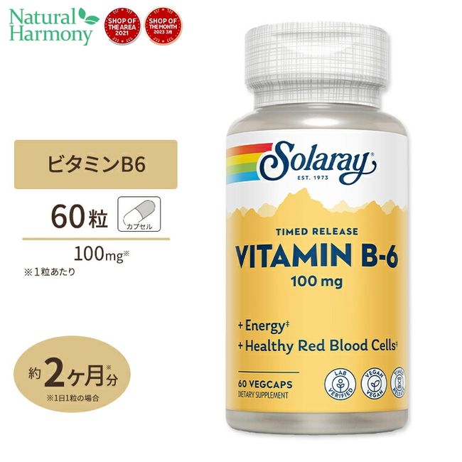 Solaray Vitamin B6 Two-Stage Timed-Release VegCap