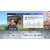 Winning Post 7 2013 - PS3