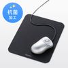Sanwa Supply MPD-AM1BK Antibacterial Mouse Pad (Black)