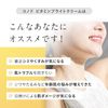 Cream, Vitamin C Derivative, Solution 35%, High Concentration Formula, CONODO Conodo, Vitamins, Bright Cream, 1.1 oz (30 g)