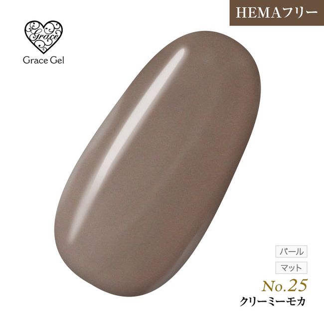 ●Yu-Packet not available ●HEMA-free Excellent coloring Can be removed without shaving Grace Gel Color Creamy Mocha 8ml