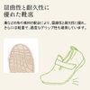 Ayumi Shoes, Double Magic 3, Pink, Size S, 8.3 - 8.5 inches (21.0 - 21.5 cm), Foot Circumference 3E, For Both Feet Facilities