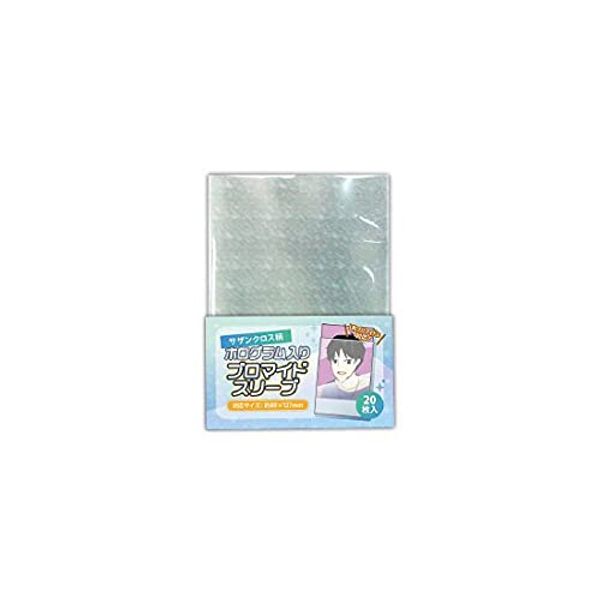 CONC CO286 Bromide Holo Sleeve Southern Cross 20 Pack