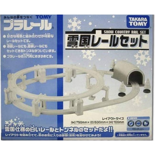 タカラトミー(TAKARA TOMY) TOMY プラレールイベント限定！雪国レールセット