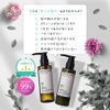 MOGANS Amino Acid Shampoo Conditioner Hakuju Refill Set 250mL/250mL (formerly Rich &amp; Floral)