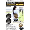 Radica C7008 Cordura(R) 2-Way Sling Medium Black (2) M