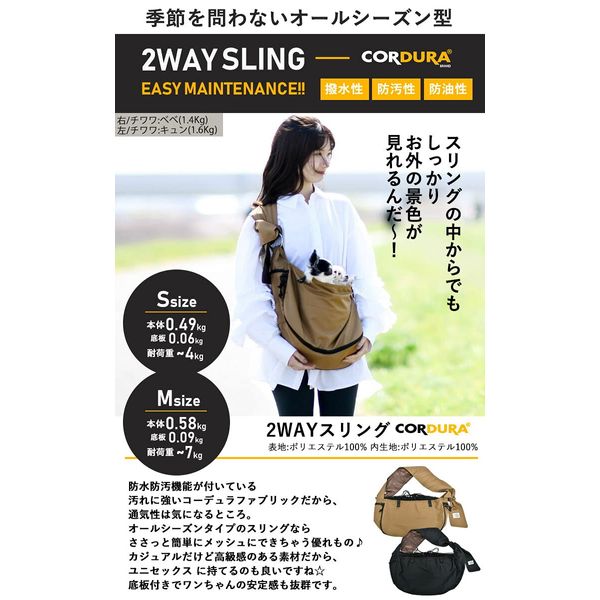 Radica C7008 Cordura(R) 2-Way Sling Medium Black (2) M