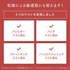 Wafood Made Sake Lees Rinse Pack, Made in Japan
