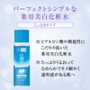 Hada Labo Hakujun Medicated Whitening Lotion, Moisturizing Type, 6.1 fl oz (170 ml), 3 Types of Whitening Ingredients, 6.1 fl oz (170 ml) (x 1)