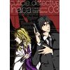 キューティクル探偵因幡 Vol.3 [DVD]