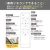 Edison Smart Spotlight, Beam Angle Adjustment Type, For Duct Rails, Includes Dedicated Remote Control, LED Integrated, Dimmable, Toning, Smart Lighting