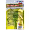 沖縄発酵 ウコン粒 10回分(1袋4粒×10袋)