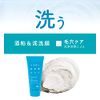 Hakutsuru Moisturizing Japanese Sake Cosmetics Sake Lees & Mud Face Wash, 3.5 oz (100 g)