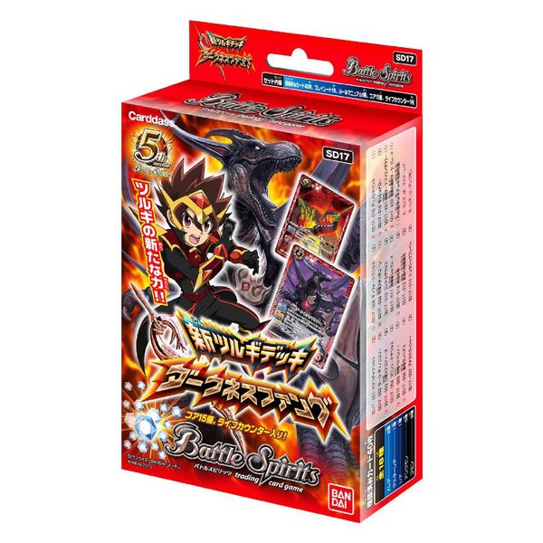 Battle Spirits [SD17] New Tsurugi Deck [Darkness Fang]