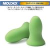 Moldex , , ,