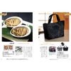 Harmonic Catalog Gift Japanese Gift Medium Red (Nakabeni)