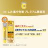 Melano CC Medicated Stain Intensive Countermeasure Premium Serum, 0.7 fl oz (20 ml), 1P + Bonus [Quasi-Drug]