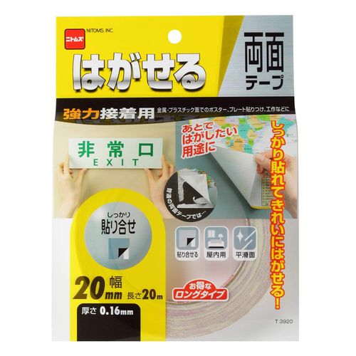 Nitoms T3920 Removable Double-Sided Tape, Strong Adhesion, Easy, No Residue, Indoor Width 0.8 inches (20 mm) x Length 6.6 ft (20 m) x Thickness 0.006 inches (0.16 mm), 1 Roll