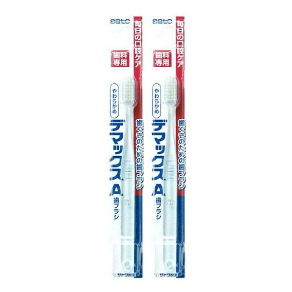Sato Pharmaceutical Demax A Toothbrush, 2 Pieces