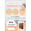 新谷酵素 エンザイムプレミアム (5回分) 35カプセル