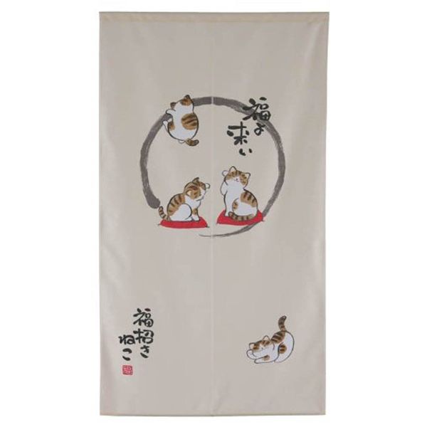 narumikk のれん 招き猫福よこい 150cm丈 10-056