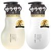 Maputi Smooth Shampoo & Treatment Set, 11.8 fl oz (350 ml) Each