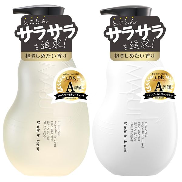Maputi Smooth Shampoo & Treatment Set, 11.8 fl oz (350 ml) Each