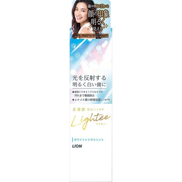 Lightee Toothpaste, White Citrus Mint, 3.5 oz (100 g), Set of 2