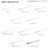 DAIWA Worm Tsukiyobijin Pin Beam 2.6 Grain