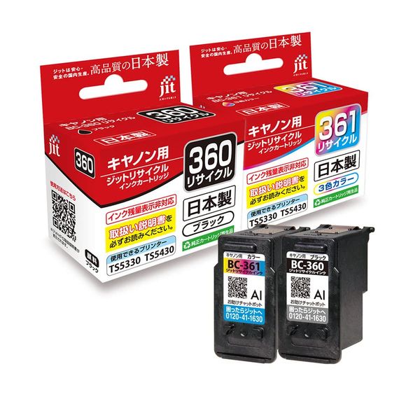 BC-360 / BC-361 Black/Color Compatible Jit Recycled Ink Cartridge, Canon Black, 1 / Color 1 Piece [JIT-C360B-C361C] C360B C361C