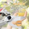 AnT Pruning Scissors, Pruning Shears, Pruning Scissors, Branching Scissors, Gardening Scissors Professional Pruning Shears, Professional Pruning Shears with Safety Lock Durable Gardening Scissors