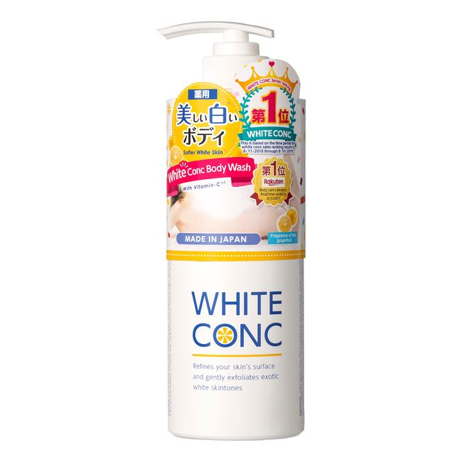 Medicated White Conc Body Shampoo CII, Large Capacity, 20.3 fl oz (600ml)