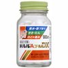 【指定第2類医薬品】新ルルAゴールドDX 90錠