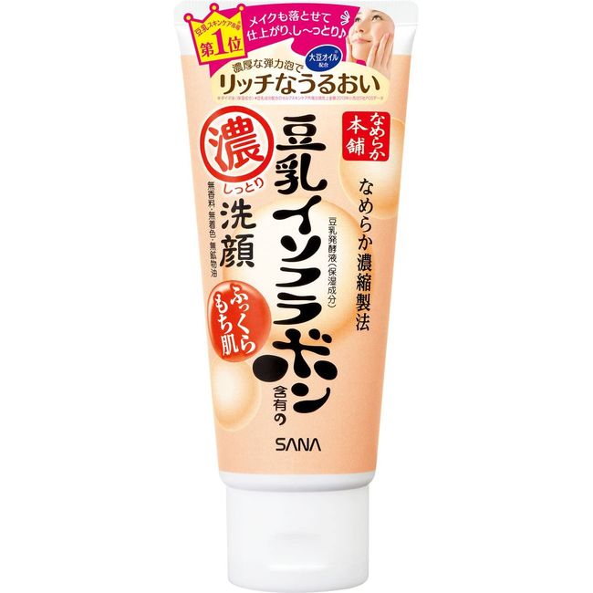 Nameraka Honpo Moist Cleansing Face Wash 150g